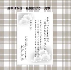 まきちゃんさん専用のサムネイル