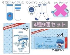 らっだぁ×ヴィレッジヴァンガード くつ下&ポッキー&ショッパーのサムネイル