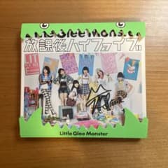 Little Glee Monster 放課後ハイファイブのサムネイル