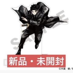 カグラバチ アクリルスタンド 六平千紘 チヒロ アクスタ マルイ