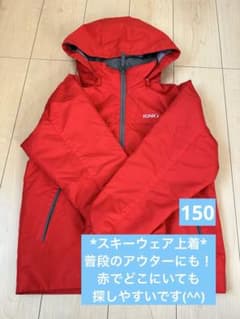 スキーウェア 上 IGNIO レッド アウターのサムネイル