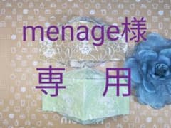 お値下げ！色違い2枚組※薄い綿&総レースのサムネイル