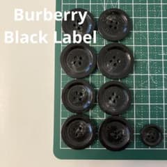 Burberry バーバリーブラックレーベル ボタン ハンドメイド付け替え