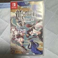 龍の国 ルーンファクトリーのサムネイル
