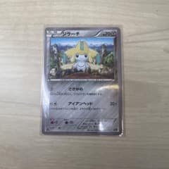 ジラーチ CP5 幻·伝説ドリームキラコレクション 026/036 即購入可