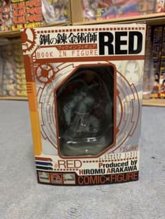 鋼の錬金術師 ＊ ブックインフィギュア REDのサムネイル