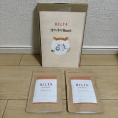 BELTA プレリズム　90粒のサムネイル