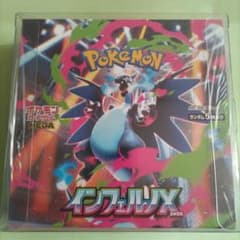 ポケモン インフェルノXシュリンク付き未開封BOX - メルカリ