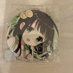Is the Order a Rabbit? Can Badge-Style Keychain - Uji Matcha Chiyo