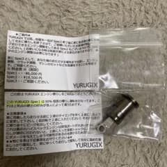 O.S. 12TG用　YURUGIX Spec1 O.S. 12TG用 YURUGIX Spec1 - メルカリ