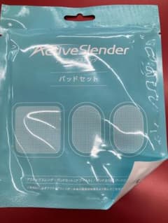アクティブスレンダー 交換パッド 腹筋 EMS筋トレ 正規品のサムネイル