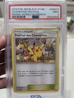 世界51枚】PSA9 2019 Champions Festival フランス - メルカリ