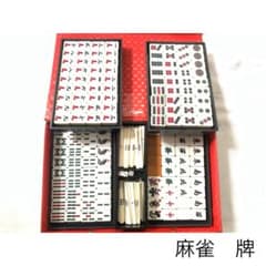 昭和レトロ 麻雀牌セット 点棒サイコロ付 ケース入 ヴィンテージ 昭和レトロ 麻雀牌セット 144枚 点棒 サイコロ ケース付き - メルカリ