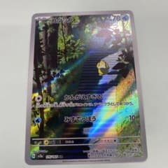 ポケモンカード 拡張パック151 コダックARのサムネイル