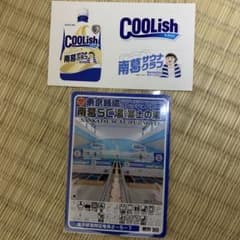 南葛sc湯 富士の湯 葛飾30 東京銭湯コレクションカード 風呂コレ 銭湯