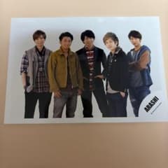嵐 公式写真 集合のサムネイル