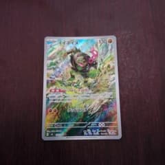 イイネイヌ AR SV6 変幻の仮面 110/101