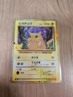 銀*太様 ピカチュウ 30th MEGA 拡張パック 30th CELEBRATのサムネイル