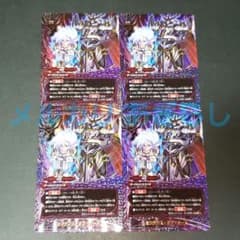 シークレット センテンス・オブ・カース バディファイト カード TCG