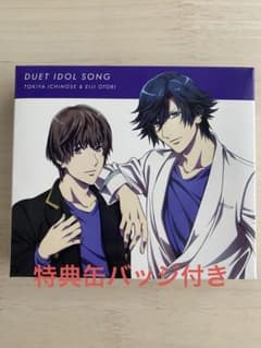 DUET IDOL SONG 이치노세 토키야·봉 에이지
