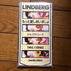 LINDBERG/もっと愛しあいましょのサムネイル