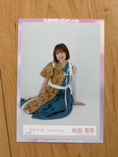 櫻坂46 松田里奈 2023年 夏フェス衣装 生写真のサムネイル