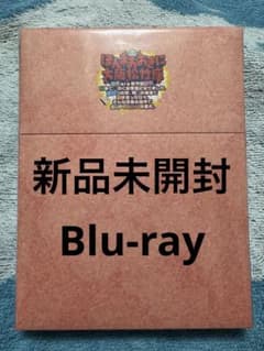 【新品未開封】ほんまおおきに大阪松竹座 Blu-rayのサムネイル
