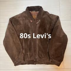 80s リーバイス スウェード レザージャケット 珍品 サイズ46 本革 