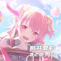 プロセカ 桃井愛莉 まとめ売り - メルカリ