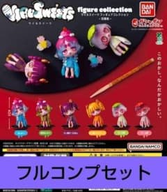ウイルスイーツ　フィギュアコレクション　甘味処　コンプセット コンプリートのサムネイル
