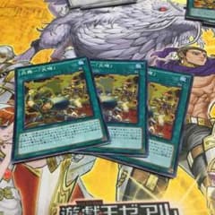 炎舞ー天キのサムネイル