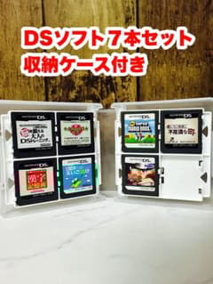 ニンテンドーDSソフト7本セット 専用ケース付き - メルカリ