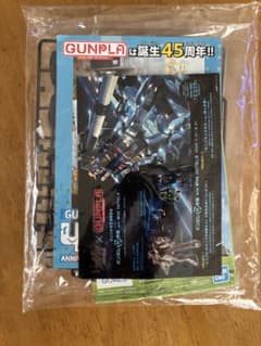 [비매품] WHG×GUNPLA 건담 45주년 RX-78-2 건프라
