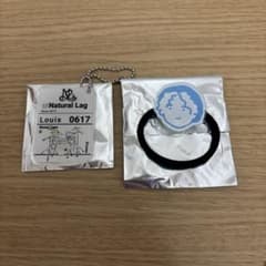 Natural Lag Louis キーホルダー ヘアゴム セットのサムネイル