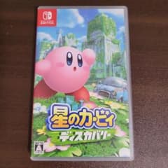 星のカービィディスカバリーのサムネイル