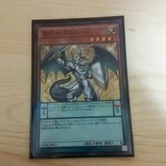 遊戯王竜剣士ラスターPのサムネイル