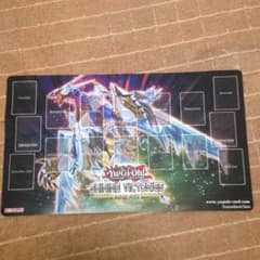遊戯王 クリスタルウィング・シンクロドラゴン プレイマットのサムネイル