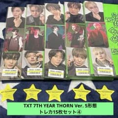 TXT 7TH YEAR THORN Ver. 5形態 トレカ15枚セット④ - メルカリ