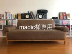 【madic様専用】 idee ANDY ジャンク diy 送料込 ☆のサムネイル