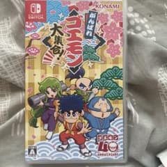 がんばれゴエモン 大集合！ Nintendo Switch ソフト