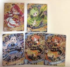 アイプリ カルテットスター 星4カードのサムネイル