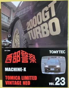 新品未開封】西部警察 トミカリミットヴィンテージNEO Vol.23マシンX