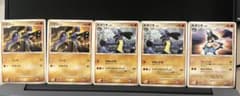 5枚セット　リオル、ルカリオ 対戦スターターパック ヒードランVSレジギガス等のサムネイル