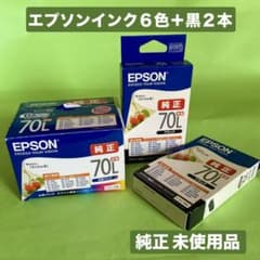 EPSON 純正インクカートリッジ IC6CL70L(6色)＋ブラック2本 - メルカリ