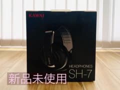 【新品未使用】KAWAI SH-7 電子ピアノ用ヘッドホン セミオープンエア-型のサムネイル