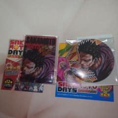 サカモトデイズ　豹