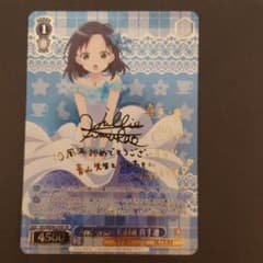 ヴァイスシュヴァルツ Anniversary Rabbit 真手凛(サイン)SP - メルカリ