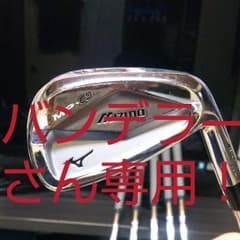 バンデラーさん専用   (ミズノ)ＭＰ６３(４-９)のサムネイル