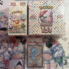 ポケモンカード ミュウex SSR PSA10 テラスタルフェスEX 151 - メルカリ