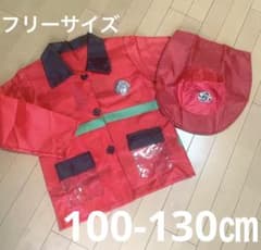ハロウィン コスプレ 消防士 帽子付き 子供用2点セット 100-130センチのサムネイル